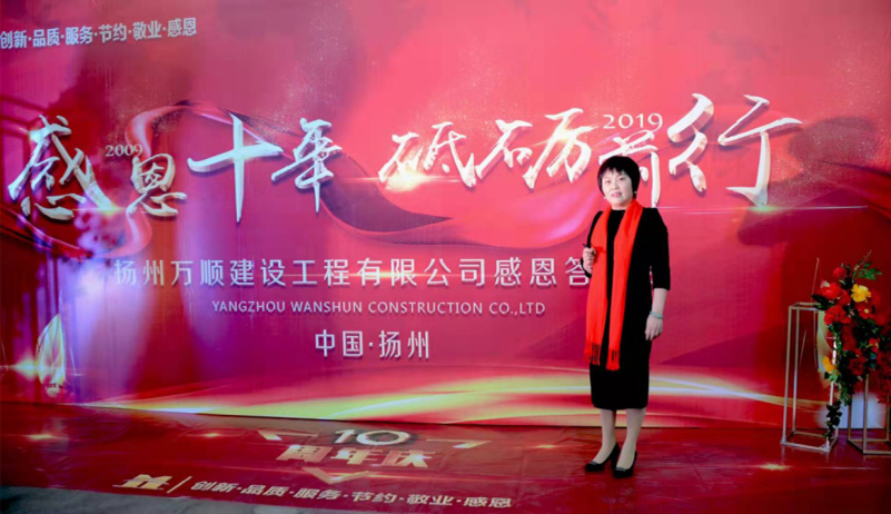企业文化