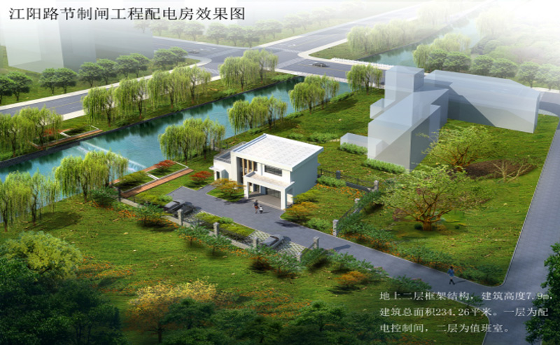 新城河综合整治江阳路节制闸工程